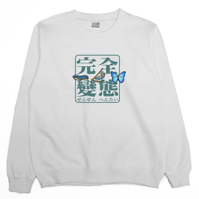 完全變態(大學T)Hamburger T-shirt shop2
