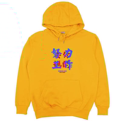 努力工作(帽T)Hamburger T-Shirt Shop1