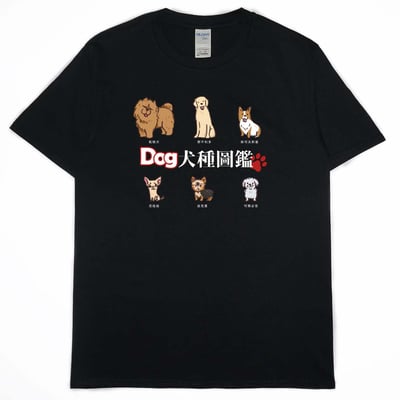 犬種圖鑑(短T)Hamburger T-shirt shop4