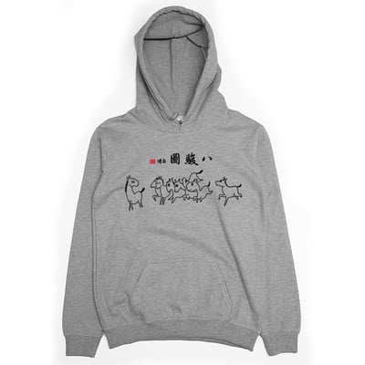 八駿圖(帽T)Hamburger T-Shirt Shop2