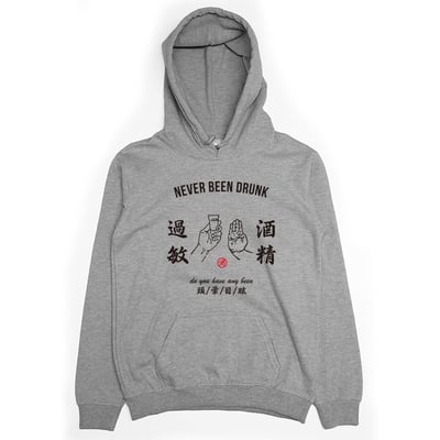 酒精過敏(帽T)Hamburger T-Shirt Shop3