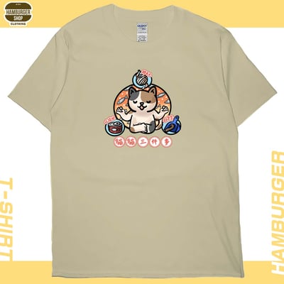 貓貓三件事(短T)Hamburger T-shirt shop5