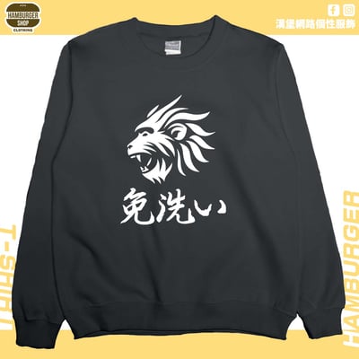 免洗い(大學T)Hamburger T-shirt shop4