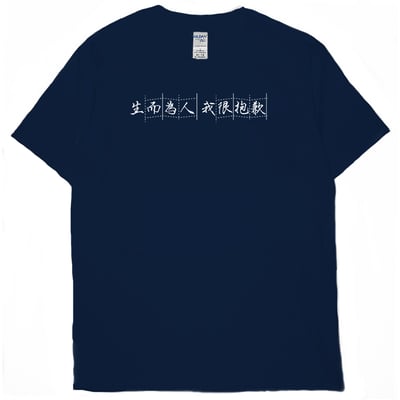 我很抱歉(短T)Hamburger T-shirt shop12