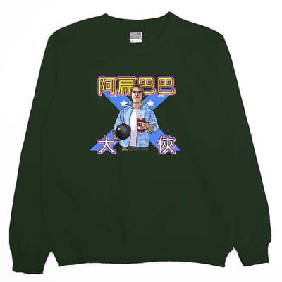 阿扁巴巴大俠(大學T)Hamburger T-shirt shop9