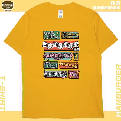 個人成就(短T)Hamburger T-shirt shop18