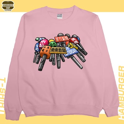 督麥(大學T)Hamburger T-shirt shop6