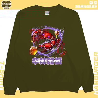 辛辣甜蟹(大學T)Hamburger T-shirt shop11
