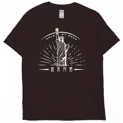 超常持酒(短T)Hamburger T-shirt shop8