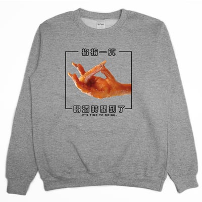 喝酒時間到了(大學T)Hamburger T-Shirt Shop3