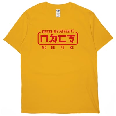 ㄇㄉㄈㄎ(短T)Hamburger T-shirt shop15