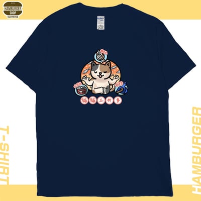 貓貓三件事(短T)Hamburger T-shirt shop19