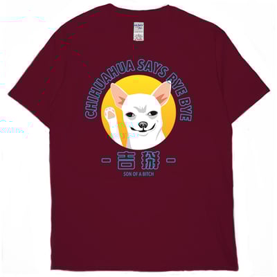 吉掰(短T)Hamburger T-shirt shop8