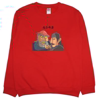 我全都要2021(大學T)Hamburger T-Shirt Shop4