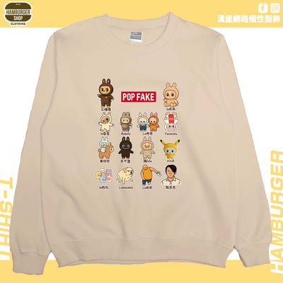 POP FAKE(大學T)Hamburger T-shirt shop4