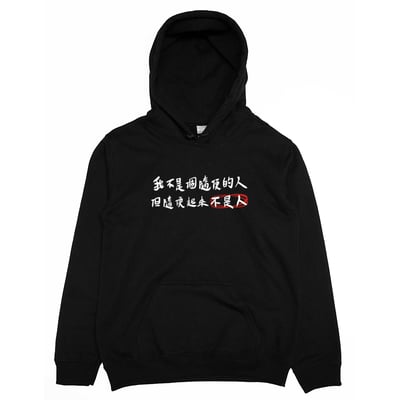 隨便(帽T)Hamburger T-Shirt Shop4