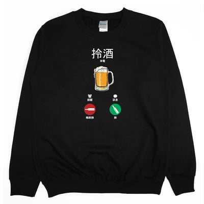 酒找你(大學T)Hamburger T-Shirt Shop2