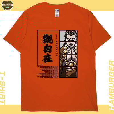 觀自在(短T)Hamburger T-shirt shop17