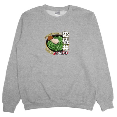 杏蔥丼(大學T)Hamburger T-shirt shop4