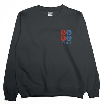 萬事順意(大學T)Hamburger T-Shirt Shop6