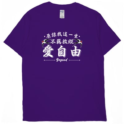 愛自由(短T)Hamburger T-shirt shop12