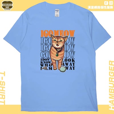 我喵(短T)Hamburger T-shirt shop8
