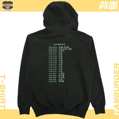 熱愛學習(帽T)Hamburger T-shirt shop4