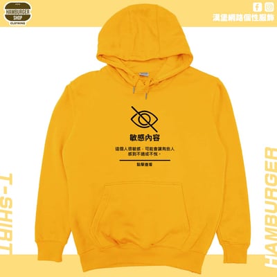 敏感內容(帽T)Hamburger T-shirt shop17
