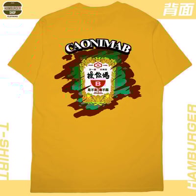 CaonimaB(短T)Hamburger T-shirt shop22