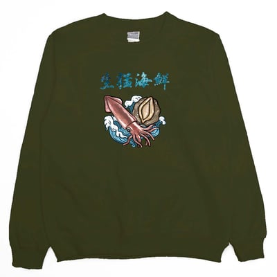 生猛海鮮(大學T)Hamburger T-Shirt Shop11