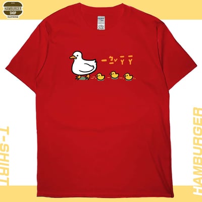 咿比鴨鴨(短T)Hamburger T-shirt shop5