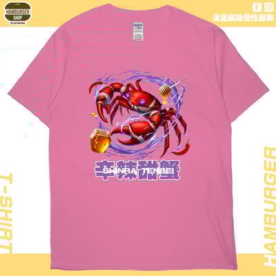 辛辣甜蟹(短T)Hamburger T-shirt shop16