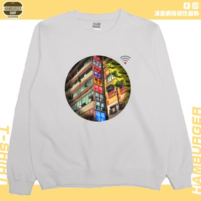 七賢一路(大學T)Hamburger T-shirt shop7