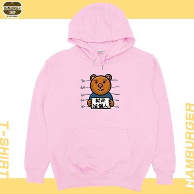 又是這個人(帽T)Hamburger T-shirt shop9