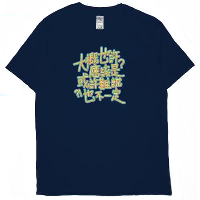 不確定(短T)Hamburger T-shirt shop17