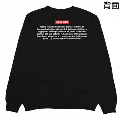FBI(大學T)Hamburger T-shirt shop1