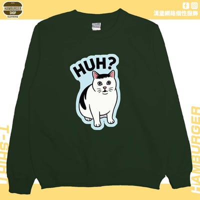 HUH(大學T)Hamburger T-shirt shop6