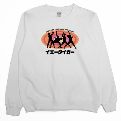 家虎(大學T)Hamburger T-Shirt Shop2