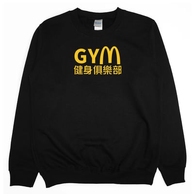 健身房(大學T)Hamburger T-Shirt Shop1