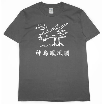 神鳥鳳凰圖(短T)Hamburger T-shirt shop(NEW)10