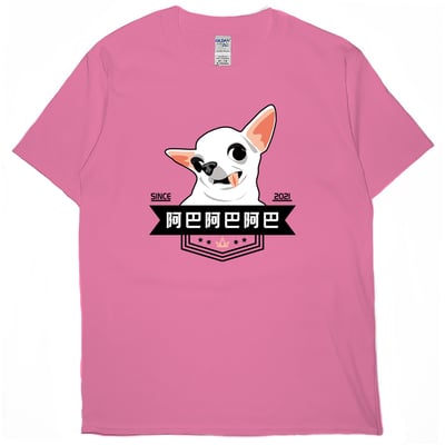 阿巴阿巴阿巴(短T)Hamburger T-shirt shop6