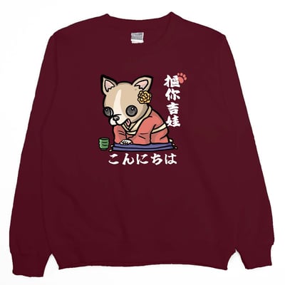 摳你吉娃(大學T)Hamburger T-shirt shop10