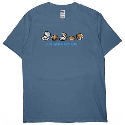 掌聲蛤蜊蛤蜊(短T)Hamburger T-shirt shop5