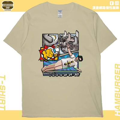 棒式(短T)Hamburger T-shirt shop9