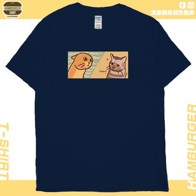 喵喵喵(短T)Hamburger T-shirt shop19