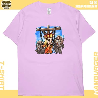 你媽貴姓(短T)Hamburger T-shirt shop8