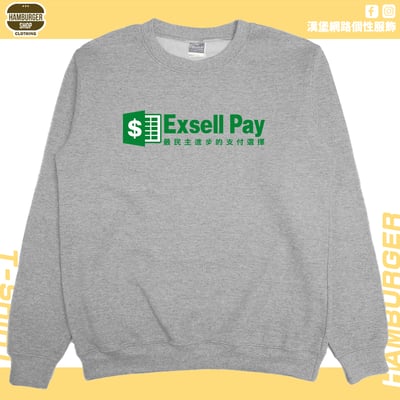 Exsell Pay(大學T)Hamburger T-shirt shop8