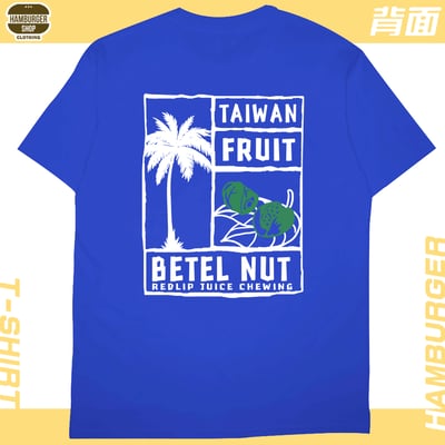 台灣水果(短T)Hamburger T-shirt shop23