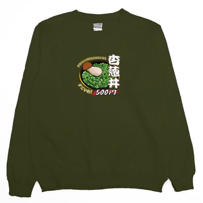 杏蔥丼(大學T)Hamburger T-shirt shop11