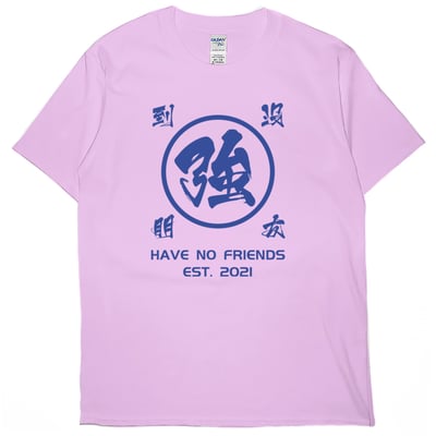 強到沒朋友(短T)Hamburger T-shirt shop5